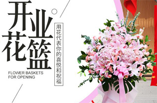 山西晋城城区钟家庄办事处中原街社区花篮配送